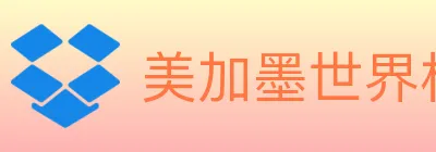 美加墨世界杯直播官方网站 Logo